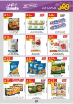 Ofertas de Danube Arabia Saudita Central Region de 20 Shawwal a 4 Dhuʻl-Qiʻdah 1447 AH (8 – 21 abril 2026) Ahorra ahora ofrece pagar más - Página 63
