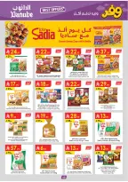 Ofertas de Danube Arabia Saudita Central Region de 20 Shawwal a 4 Dhuʻl-Qiʻdah 1447 AH (8 – 21 abril 2026) Ahorra ahora ofrece pagar más - Página 64