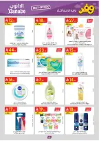 Ofertas de Danube Arabia Saudita Central Region de 20 Shawwal a 4 Dhuʻl-Qiʻdah 1447 AH (8 – 21 abril 2026) Ahorra ahora ofrece pagar más - Página 72