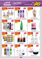 Ofertas de Danube Arabia Saudita Central Region de 20 Shawwal a 4 Dhuʻl-Qiʻdah 1447 AH (8 – 21 abril 2026) Ahorra ahora ofrece pagar más - Página 80