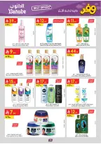 Ofertas de Danube Arabia Saudita Central Region de 20 Shawwal a 4 Dhuʻl-Qiʻdah 1447 AH (8 – 21 abril 2026) Ahorra ahora ofrece pagar más - Página 83