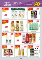 Ofertas de Danube Arabia Saudita Central Region de 20 Shawwal a 4 Dhuʻl-Qiʻdah 1447 AH (8 – 21 abril 2026) Ahorra ahora ofrece pagar más - Página 84