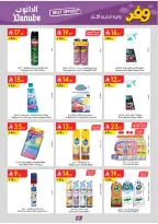 Ofertas de Danube Arabia Saudita Central Region de 20 Shawwal a 4 Dhuʻl-Qiʻdah 1447 AH (8 – 21 abril 2026) Ahorra ahora ofrece pagar más - Página 93