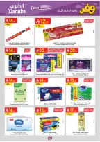 Ofertas de Danube Arabia Saudita Central Region de 20 Shawwal a 4 Dhuʻl-Qiʻdah 1447 AH (8 – 21 abril 2026) Ahorra ahora ofrece pagar más - Página 98