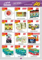 Ofertas de Danube Arabia Saudita Central Region de 20 Shawwal a 4 Dhuʻl-Qiʻdah 1447 AH (8 – 21 abril 2026) Ahorra ahora ofrece pagar más - Página 100