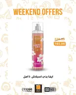 Ofertas de fin de semana en Mercado de Fathallah, del 8 al 11 abril 2026 - Mercado de Fathallah - Egipto - 8 abril 2026 – 11 abril 2026 - Página 2