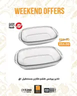 Ofertas de fin de semana en Mercado de Fathallah, del 8 al 11 abril 2026 - Mercado de Fathallah - Egipto - 8 abril 2026 – 11 abril 2026 - Página 1