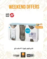 Ofertas de fin de semana en Mercado de Fathallah, del 8 al 11 abril 2026 - Mercado de Fathallah - Egipto - 8 abril 2026 – 11 abril 2026 - Página 14