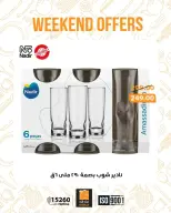 Ofertas de fin de semana en Mercado de Fathallah, del 8 al 11 abril 2026 - Mercado de Fathallah - Egipto - 8 abril 2026 – 11 abril 2026 - Página 8