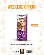 Ofertas de fin de semana en Mercado de Fathallah, del 8 al 11 abril 2026 - Mercado de Fathallah - Egipto - 8 abril 2026 – 11 abril 2026 - Página 4