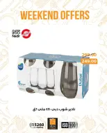 Ofertas de fin de semana en Mercado de Fathallah, del 8 al 11 abril 2026 - Mercado de Fathallah - Egipto - 8 abril 2026 – 11 abril 2026 - Página 15