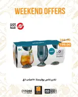 Ofertas de fin de semana en Mercado de Fathallah, del 8 al 11 abril 2026 - Mercado de Fathallah - Egipto - 8 abril 2026 – 11 abril 2026 - Página 9