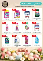 Ofertas de Mercado de Arafa Egipto Fayoum de 9 a 14 abril 2026 Ofertas de Semana Santa - Página 11