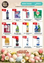 Ofertas de Mercado de Arafa Egipto Fayoum de 9 a 14 abril 2026 Ofertas de Semana Santa - Página 12