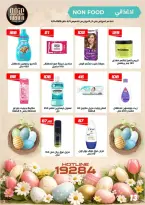 Ofertas de Mercado de Arafa Egipto Fayoum de 9 a 14 abril 2026 Ofertas de Semana Santa - Página 15