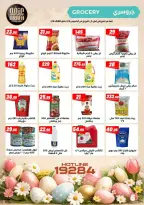 Ofertas de Mercado de Arafa Egipto Fayoum de 9 a 14 abril 2026 Ofertas de Semana Santa - Página 8