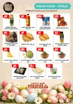 Ofertas de Mercado de Arafa Egipto Fayoum de 9 a 14 abril 2026 Ofertas de Semana Santa - Página 5