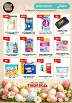 Ofertas de Mercado de Arafa Egipto Fayoum de 9 a 14 abril 2026 Ofertas de Semana Santa - Página 13