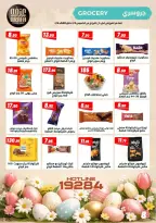 Ofertas de Mercado de Arafa Egipto Fayoum de 9 a 14 abril 2026 Ofertas de Semana Santa - Página 10