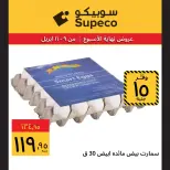 Supeco Egypt offers from 9 to 11 April 2026 Weekend Deals - Page 8