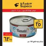 Supeco Egypt offers from 9 to 11 April 2026 Weekend Deals - Page 5