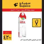 Supeco Egypt offers from 9 to 11 April 2026 Weekend Deals - Page 7