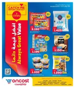 Offres Oncost Koweït de 9 à 12 avril 2026 Super prix - Page 1