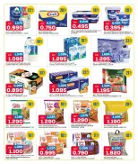 Gulf Mart Kuwait offers in Alshwykh from 9 to 12 April 2026 Great Value - Gulf Mart - Kuwait - 9 April 2026 – 12 April 2026 - Page 2