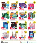 Gulf Mart Kuwait offers in Alshwykh from 9 to 12 April 2026 Great Value - Gulf Mart - Kuwait - 9 April 2026 – 12 April 2026 - Page 4