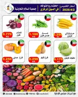 Al Salam co-op Kuwait offers Thursday 9 April 2026 Vegetable and fruit offers - Al Salam co-op - Kuwait - 9 April 2026 – 9 April 2026 - Page 2