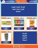 Al Salam co-op Kuwait offers from 8 to 10 April 2026 Central Market offer - Al Salam co-op - Kuwait - 8 April 2026 – 10 April 2026 - Page 9