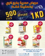 Meem Market Kuwait offers in Alray, Alaqylh from 8 to 15 April 2026 Exclusive offers - Page 2