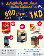 Meem Market Kuwait offers in Alray, Alaqylh from 8 to 15 April 2026 Exclusive offers - Page 5