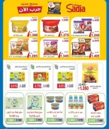 Saad Al-abdullah co-op Kuwait offers from 9 to 11 April 2026 Three-Day Sale - Saad Al-abdullah co-op - Kuwait - 9 April 2026 – 11 April 2026 - Page 4