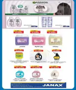 Saad Al-abdullah co-op Kuwait offers from 9 to 11 April 2026 Three-Day Sale - Saad Al-abdullah co-op - Kuwait - 9 April 2026 – 11 April 2026 - Page 12