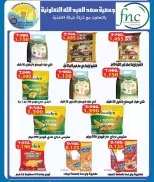Saad Al-abdullah co-op Kuwait offers from 9 to 11 April 2026 Three-Day Sale - Saad Al-abdullah co-op - Kuwait - 9 April 2026 – 11 April 2026 - Page 6