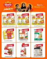 Al Ayesh market Kuwait offers from 9 to 14 April 2026 Saving Deals - Page 3