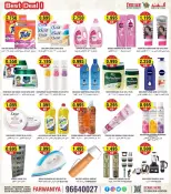 The Indian HyperMarket Kuwait offers in Farwaniya from 9 to 11 April 2026 Big Sale - The Indian HyperMarket - Kuwait - 9 April 2026 – 11 April 2026 - Page 2