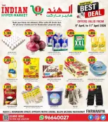 The Indian HyperMarket Kuwait offers in Farwaniya from 9 to 11 April 2026 Big Sale - The Indian HyperMarket - Kuwait - 9 April 2026 – 11 April 2026 - Page 1