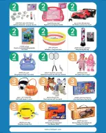 City Hyper Kuwait offers from 8 to 14 April 2026 Big Sale - Page 26