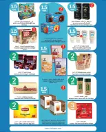 City Hyper Kuwait offers from 8 to 14 April 2026 Big Sale - Page 5