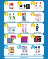 City Hyper Kuwait offers from 8 to 14 April 2026 Big Sale - Page 14