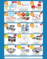 City Hyper Kuwait offers from 8 to 14 April 2026 Big Sale - Page 19