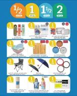 City Hyper Kuwait offers from 8 to 14 April 2026 Big Sale - Page 20