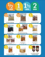 City Hyper Kuwait offers from 8 to 14 April 2026 Big Sale - Page 10
