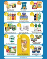 City Hyper Kuwait offers from 8 to 14 April 2026 Big Sale - Page 7