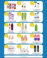 City Hyper Kuwait offers from 8 to 14 April 2026 Big Sale - Page 13