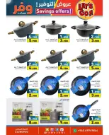 Ofertas de Mercados Ramez Kuwait de 9 a 20 abril 2026 Ofertas de ahorro - Página 24