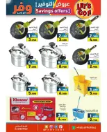 Ofertas de Mercados Ramez Kuwait de 9 a 20 abril 2026 Ofertas de ahorro - Página 25