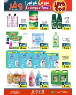 Ofertas de Mercados Ramez Kuwait de 9 a 20 abril 2026 Ofertas de ahorro - Página 13
